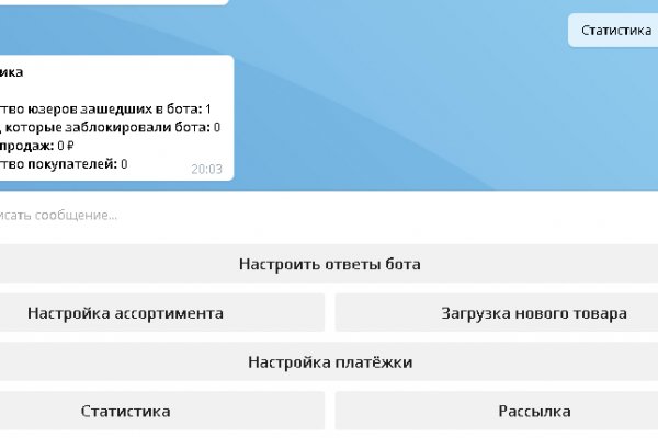 Почему не работает кракен