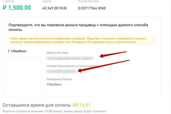 Кракен ссылка онион зеркало