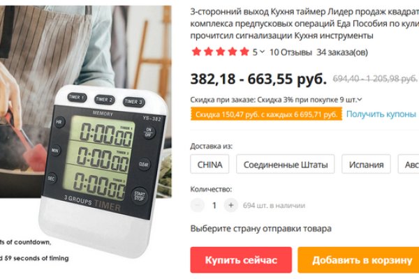 Кракен ссылка на сайт тор