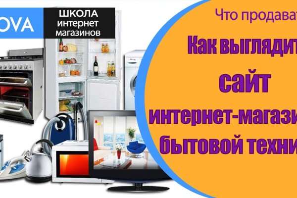 Кракен зеркало прокатис