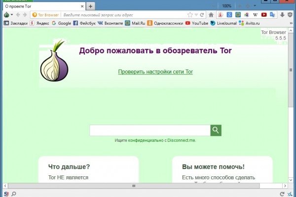 Кракен зон