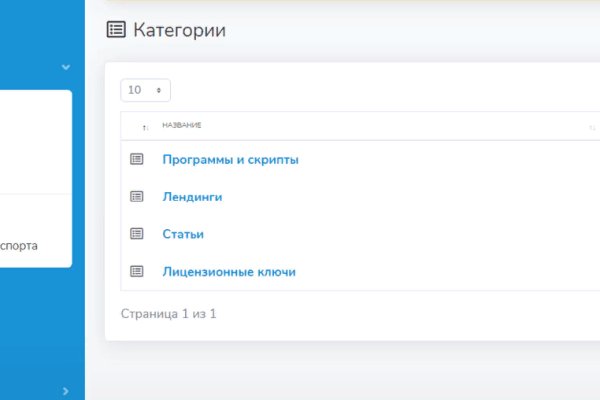 Кракен тор