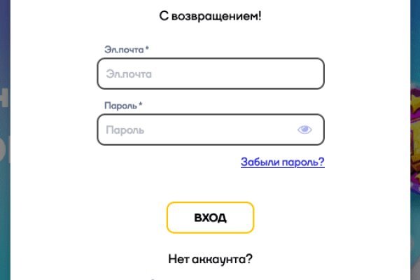 Кракен тор ссылка сегодня