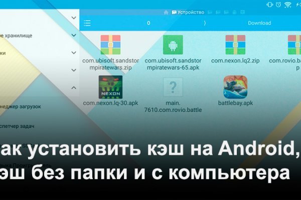 Kra44.cc Вход на сайт главная страница