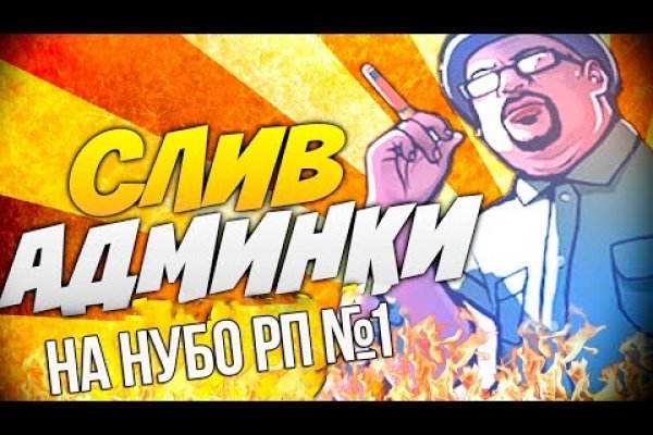 Зайти в кракен