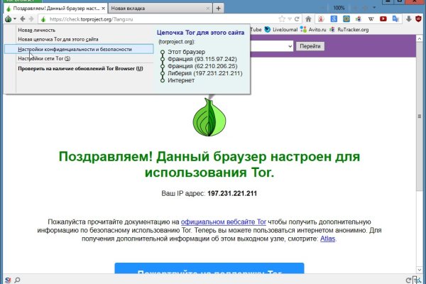 Kra49.cc Вход на сайт главная страница