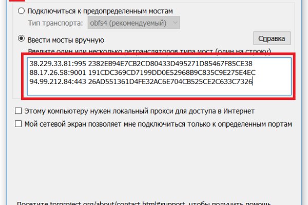 Кракен маркетплейс про