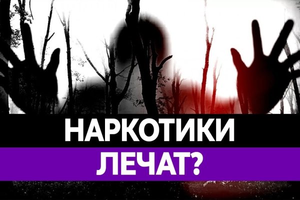 Аутентификатор кракен