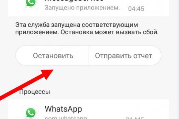 Kraken официальный сайт вход