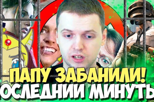 Купить наркоту