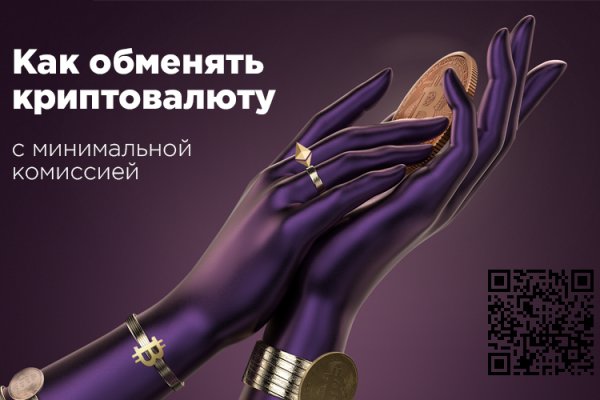 Даркнет официальный сайт вход