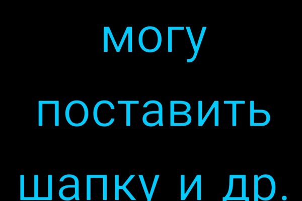 Кракен закладки