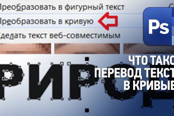 Сайт кракена в торе