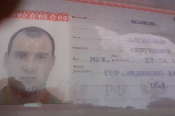 Кракен марихуана