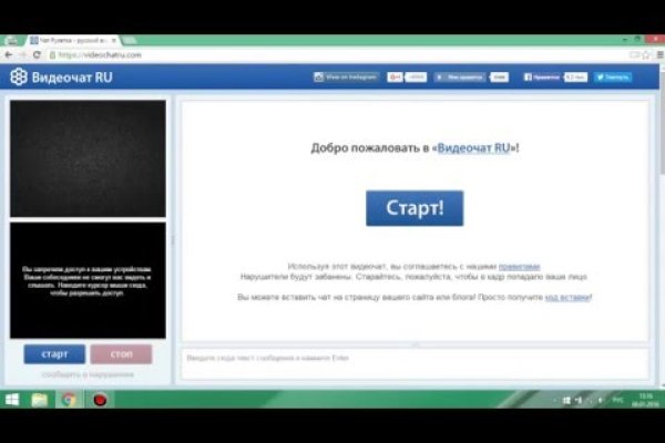 Кракен как попасть