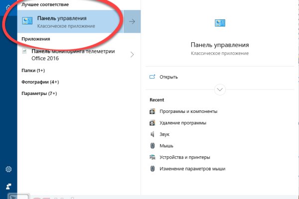 Кракен даркнет площадка