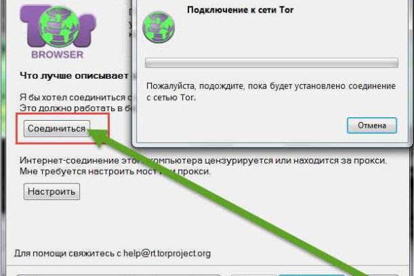 Как подключиться к даркнету