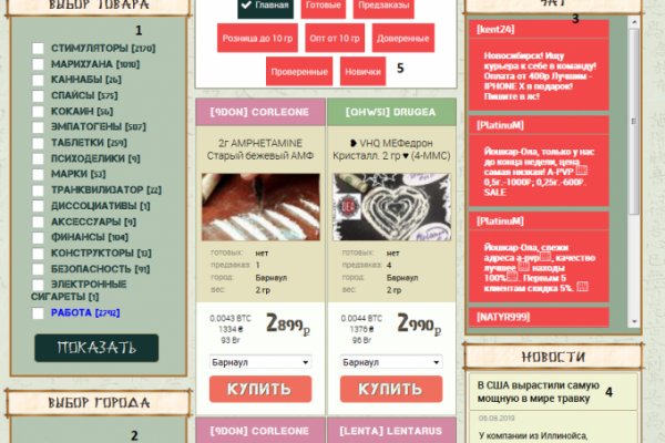 Короткая ссылка на кракен