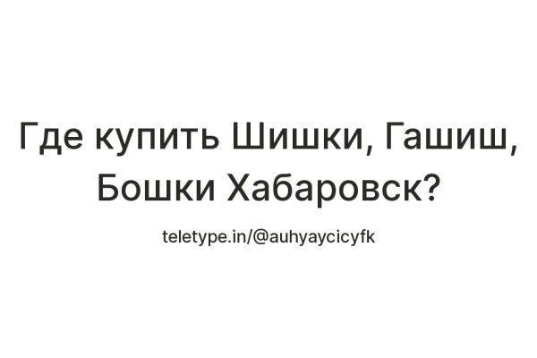 Кракен маркетплейс закрыли
