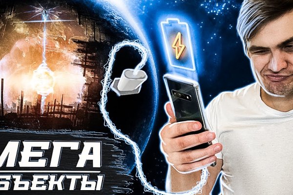 Кракен впн