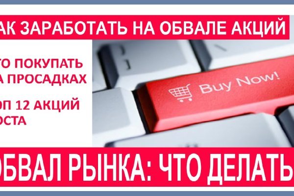 Зайти на кракен без тора