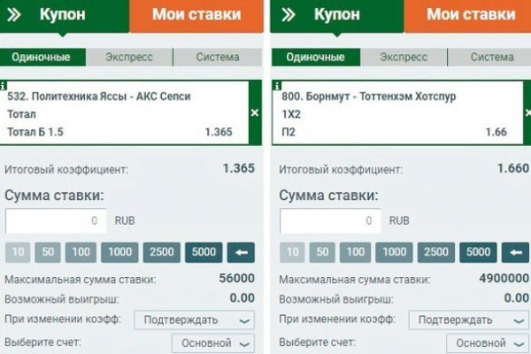 Аналог гидры