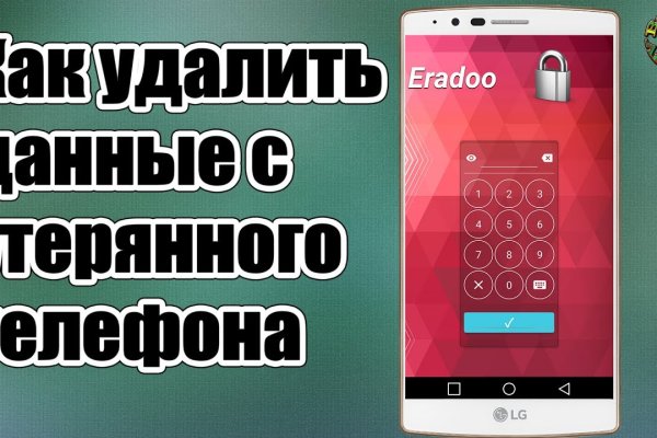 Кракен картель