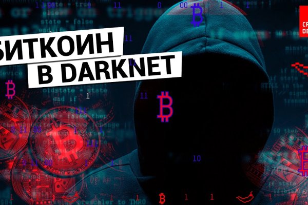 Кракен сайт вход официальный зеркало