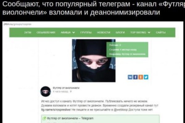 Магазины с наркотиками