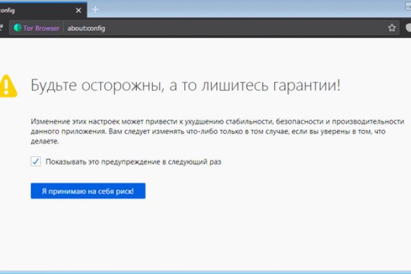 Кракен сегодня сайт зеркало