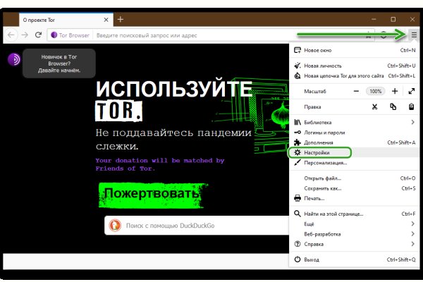 Площадки в даркнете