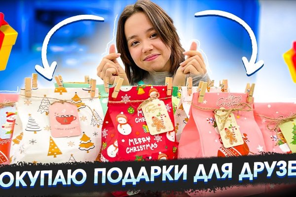 Кракен тор krakendark krakendark link