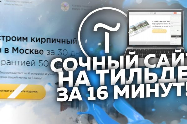 Кракен даркнет плейс