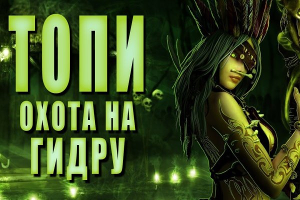 Зайти на кракен через браузер