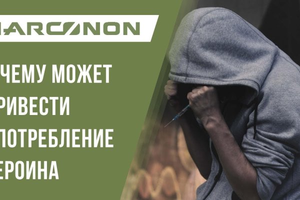 Оригинальная ссылка на магазин кракен