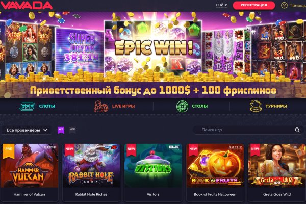 Кракен без впн