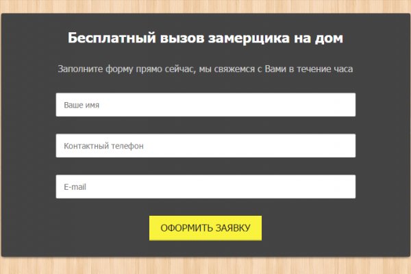 Кракен ссылка германия