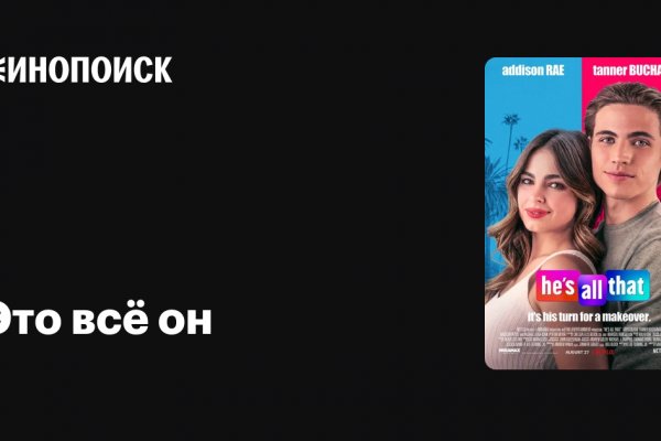 Что такое кракен магазин