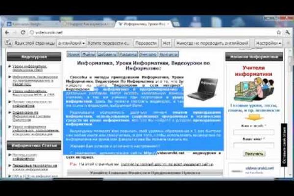 Новый адрес кракен