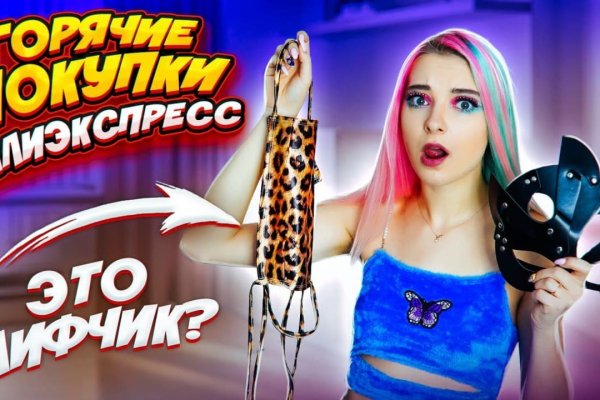 Кракен вход рабочий
