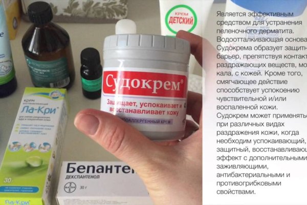 Кракен как проверить зеркало