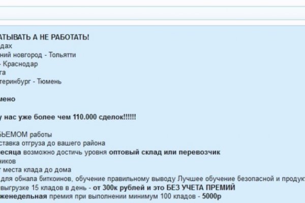 Кракен маркетплейс ассортимент