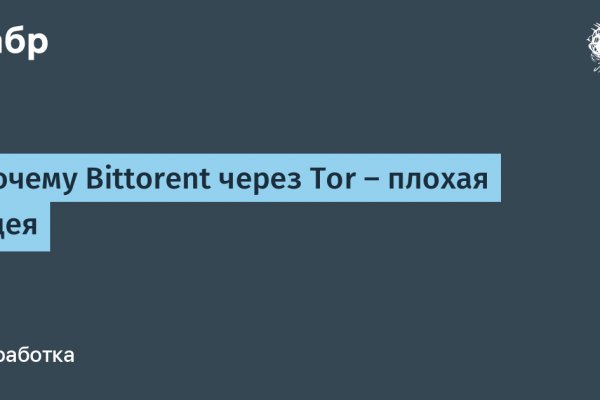 Настоящий сайт kraken