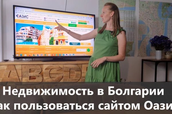 Как зайти на кракен без тора