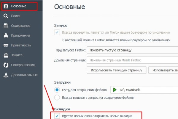 Kraken ссылка для тору