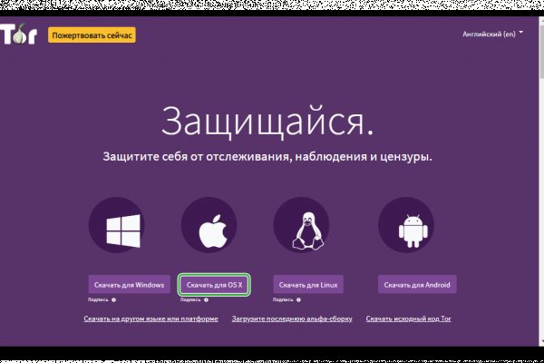 Даркнет маркет кракен onion