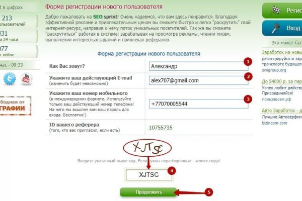 Кракен магазин зеркало