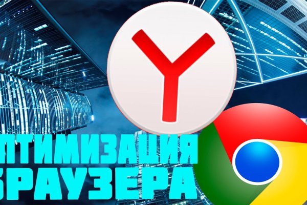 Кракен шеринг