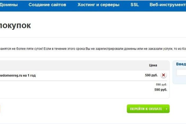 Кракен маркетплейс откуда взялся